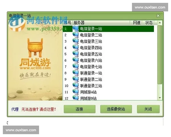 体育官网注册网页版安全便捷操作指南与服务入口用户体验升级