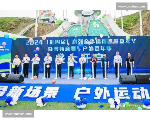 体育中国官网权威发布全民健身赛事资讯与体育文化新窗口