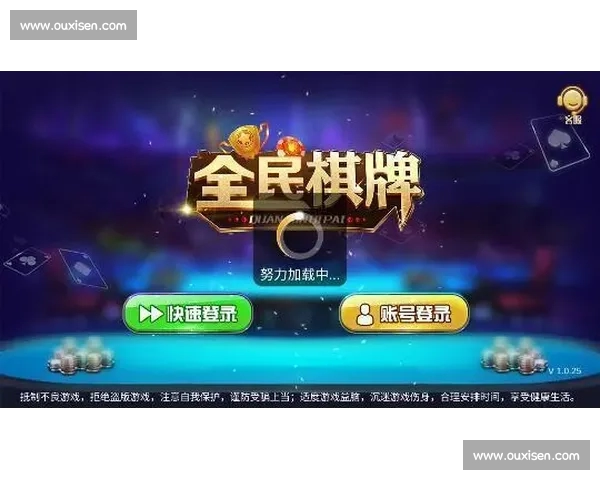 全新体育APP安卓版下载指南畅享赛事数据与智能分析体验升级版