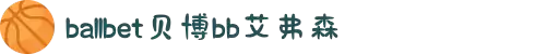 中国·BB贝博艾弗森(股份)有限公司-官方网站